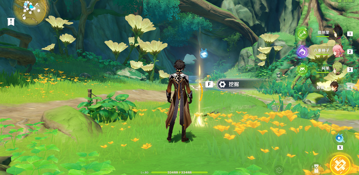 《原神》3.0秘寶尋蹤第五天怎麽玩?3.0秘寶尋蹤第五天玩法分享 《原神》3.0秘寶尋蹤第五天怎麽玩?3.0秘寶尋蹤第五天玩法分享