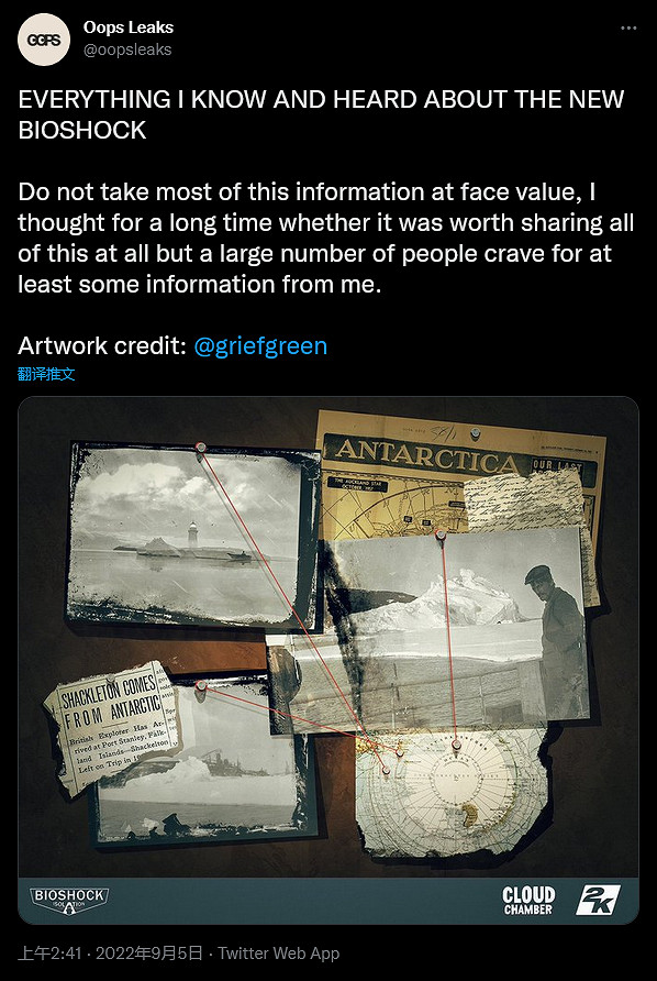 《生化奇兵》新作大量訊息洩露 地點將在南極洲