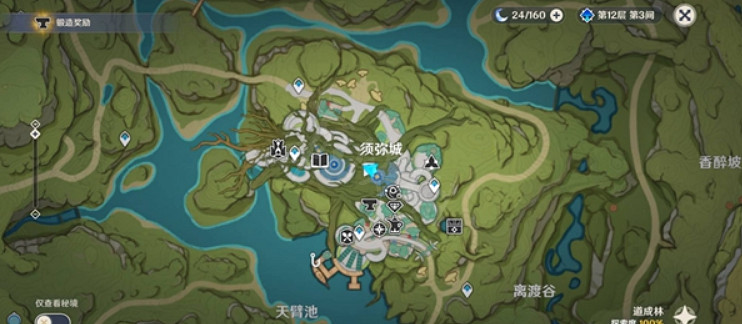 《原神》須彌材料商人在哪裡？須彌材料商人位置介紹