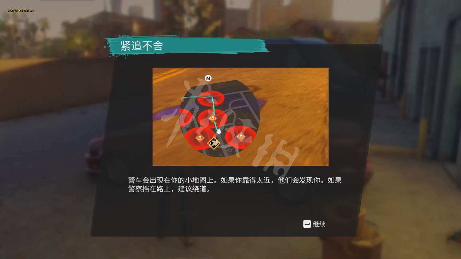 《黑街聖徒:重啟版》圖文攻略 全流程全支線全載具全收藏品全武器 《黑街聖徒:重啟版》圖文攻略 全流程全支線全載具全收藏品全武器