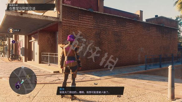 《黑街聖徒:重啟版》圖文攻略 全流程全支線全載具全收藏品全武器 《黑街聖徒:重啟版》圖文攻略 全流程全支線全載具全收藏品全武器