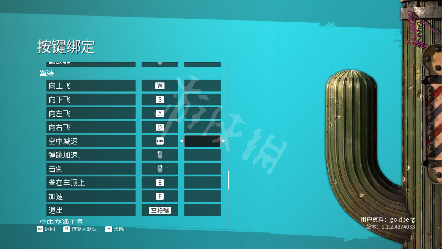 《黑街聖徒:重啟版》圖文攻略 全流程全支線全載具全收藏品全武器 《黑街聖徒:重啟版》圖文攻略 全流程全支線全載具全收藏品全武器