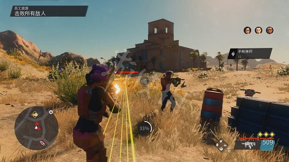 《黑街聖徒:重啟版》圖文攻略 全流程全支線全載具全收藏品全武器 《黑街聖徒:重啟版》圖文攻略 全流程全支線全載具全收藏品全武器