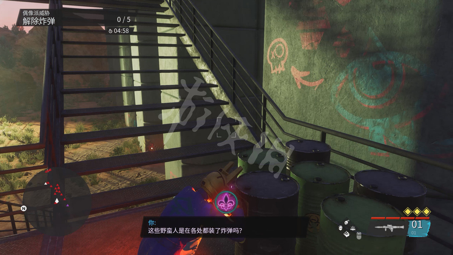 《黑街聖徒:重啟版》圖文攻略 全流程全支線全載具全收藏品全武器 《黑街聖徒:重啟版》圖文攻略 全流程全支線全載具全收藏品全武器