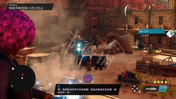 《黑街聖徒:重啟版》圖文攻略 全流程全支線全載具全收藏品全武器 《黑街聖徒:重啟版》圖文攻略 全流程全支線全載具全收藏品全武器