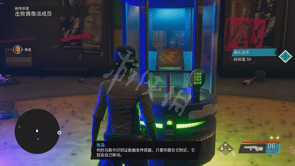 《黑街聖徒:重啟版》圖文攻略 全流程全支線全載具全收藏品全武器 《黑街聖徒:重啟版》圖文攻略 全流程全支線全載具全收藏品全武器