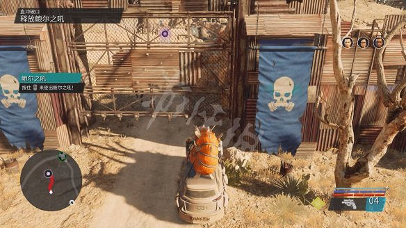 《黑街聖徒:重啟版》圖文攻略 全流程全支線全載具全收藏品全武器 《黑街聖徒:重啟版》圖文攻略 全流程全支線全載具全收藏品全武器