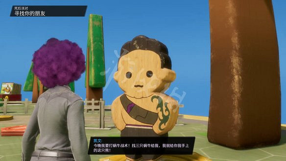 《黑街聖徒:重啟版》圖文攻略 全流程全支線全載具全收藏品全武器 《黑街聖徒:重啟版》圖文攻略 全流程全支線全載具全收藏品全武器