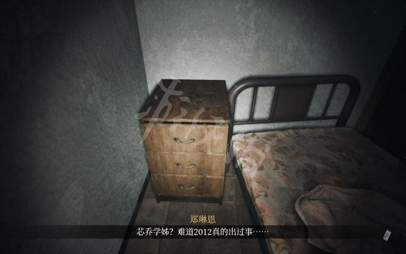 《女鬼橋開魂路》圖文攻略 全流程全收集全彩蛋全結局 《女鬼橋開魂路》圖文攻略 全流程全收集全彩蛋全結局