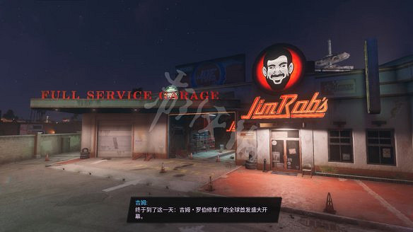 《黑街聖徒:重啟版》圖文攻略 全流程全支線全載具全收藏品全武器 《黑街聖徒:重啟版》圖文攻略 全流程全支線全載具全收藏品全武器