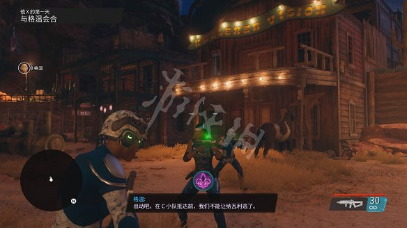 《黑街聖徒:重啟版》圖文攻略 全流程全支線全載具全收藏品全武器 《黑街聖徒:重啟版》圖文攻略 全流程全支線全載具全收藏品全武器