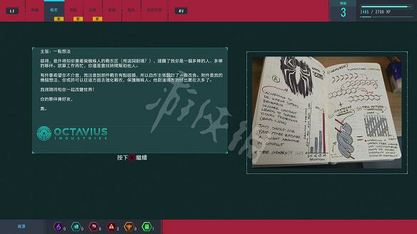 《漫威蜘蛛人:重製版》圖文攻略:全流程全Boss全支線全戰衣 《漫威蜘蛛人:重製版》圖文攻略:全流程全Boss全支線全戰衣