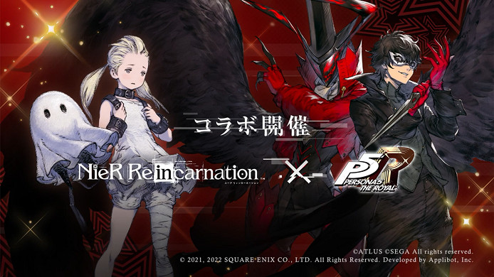 尼爾手遊x《P5R》 連動宣傳片公開 9月9日上線 尼爾手遊x《P5R》 連動宣傳片公開 9月9日上線