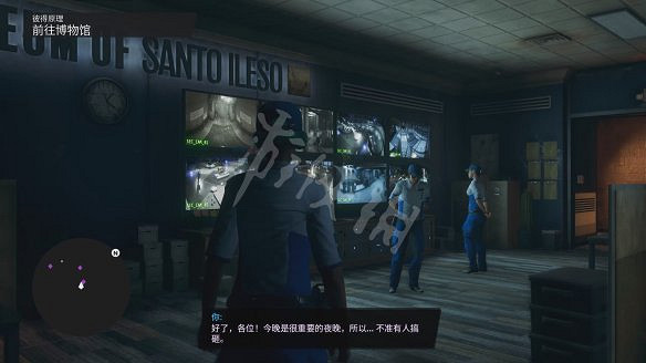 《黑街聖徒:重啟版》圖文攻略 全流程全支線全載具全收藏品全武器 《黑街聖徒:重啟版》圖文攻略 全流程全支線全載具全收藏品全武器