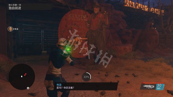 《黑街聖徒:重啟版》圖文攻略 全流程全支線全載具全收藏品全武器 《黑街聖徒:重啟版》圖文攻略 全流程全支線全載具全收藏品全武器