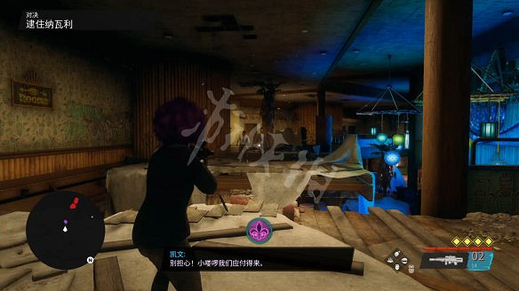 《黑街聖徒:重啟版》圖文攻略 全流程全支線全載具全收藏品全武器 《黑街聖徒:重啟版》圖文攻略 全流程全支線全載具全收藏品全武器