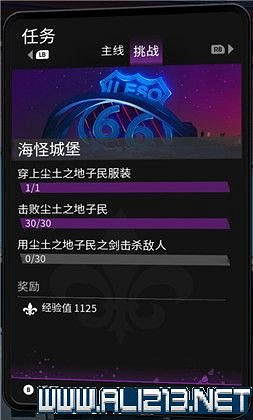 《黑街聖徒重啟版》挑戰任務大全 全挑戰任務獎勵一覽 《黑街聖徒重啟版》挑戰任務大全 全挑戰任務獎勵一覽