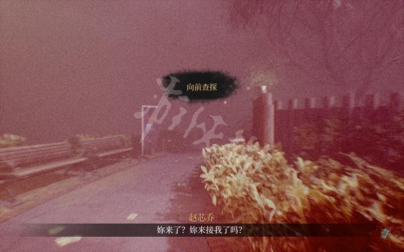 《女鬼橋開魂路》圖文攻略 全流程全收集全彩蛋全結局 《女鬼橋開魂路》圖文攻略 全流程全收集全彩蛋全結局