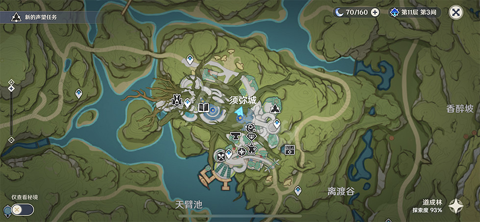 《原神》須彌聖遺物商人在哪?須彌聖遺物商人位置一覽 《原神》須彌聖遺物商人在哪?須彌聖遺物商人位置一覽