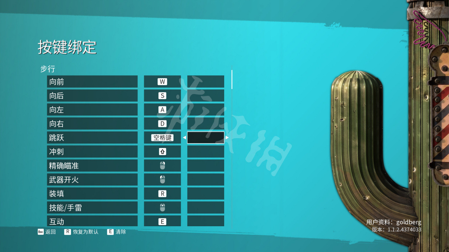 《黑街聖徒:重啟版》圖文攻略 全流程全支線全載具全收藏品全武器 《黑街聖徒:重啟版》圖文攻略 全流程全支線全載具全收藏品全武器