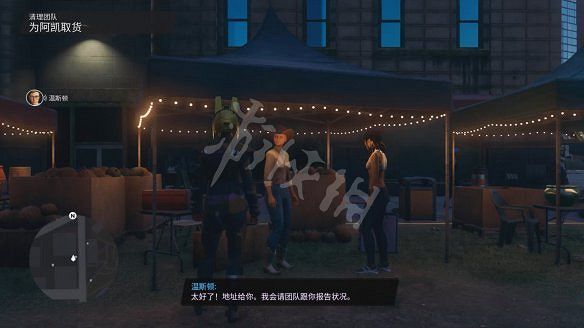 《黑街聖徒:重啟版》圖文攻略 全流程全支線全載具全收藏品全武器 《黑街聖徒:重啟版》圖文攻略 全流程全支線全載具全收藏品全武器