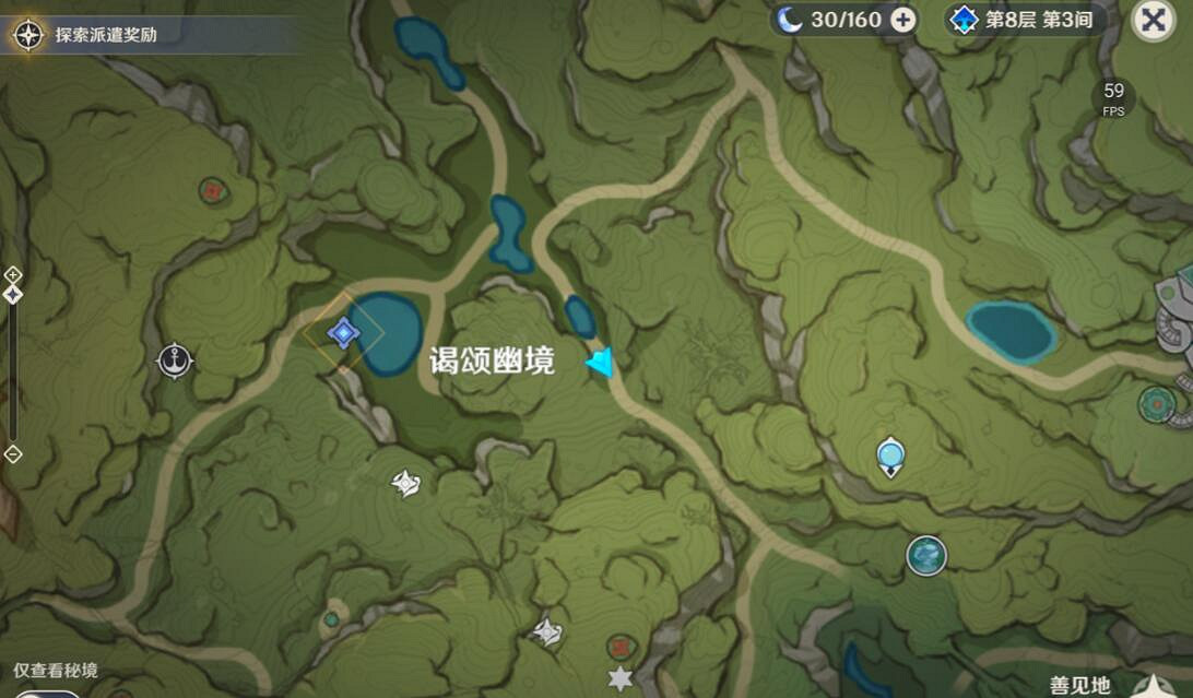 《原神》獸有失蹄怎麽觸發?獸有失蹄觸發方法介紹 《原神》獸有失蹄怎麽觸發?獸有失蹄觸發方法介紹