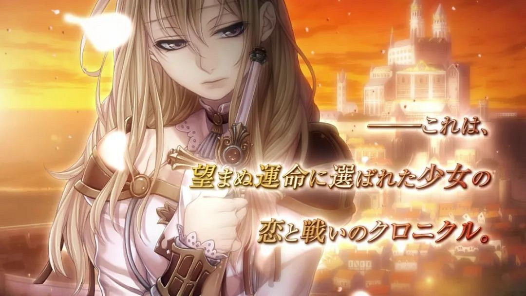 NS新聞 光榮新作預熱疑似萊莎3 大量乙遊新計劃公布