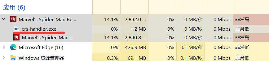 《漫威蜘蛛人重製版》幀數降低怎麽辦?幀數降低解決方法 《漫威蜘蛛人重製版》幀數降低怎麽辦?幀數降低解決方法