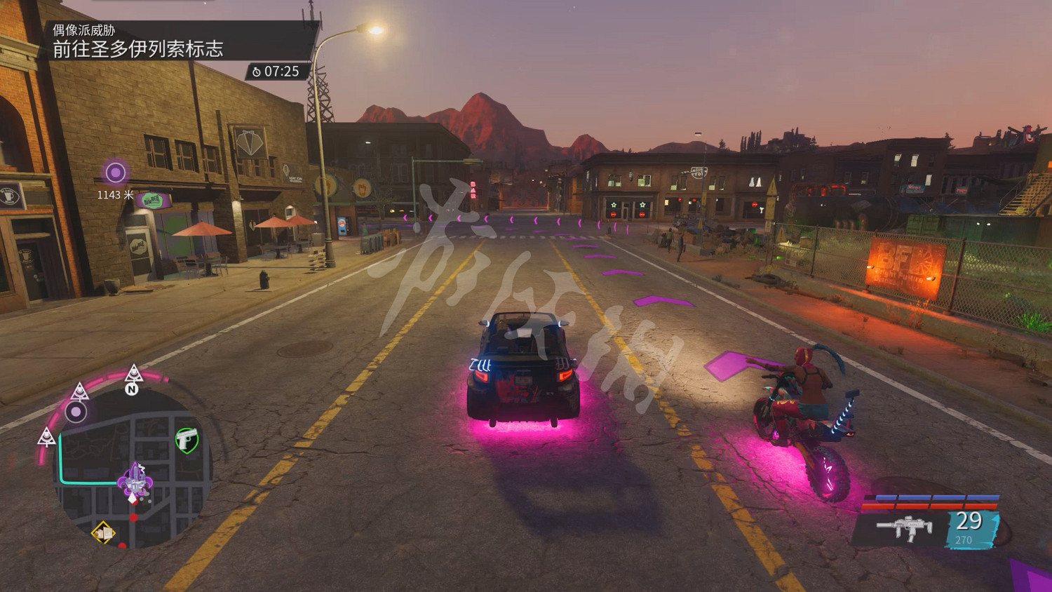 《黑街聖徒:重啟版》圖文攻略 全流程全支線全載具全收藏品全武器 《黑街聖徒:重啟版》圖文攻略 全流程全支線全載具全收藏品全武器