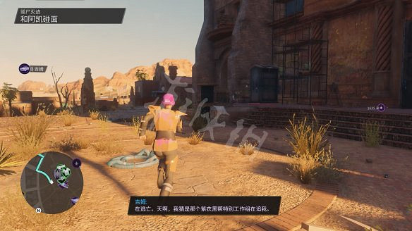 《黑街聖徒:重啟版》圖文攻略 全流程全支線全載具全收藏品全武器 《黑街聖徒:重啟版》圖文攻略 全流程全支線全載具全收藏品全武器