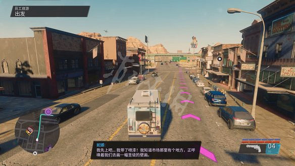 《黑街聖徒:重啟版》圖文攻略 全流程全支線全載具全收藏品全武器 《黑街聖徒:重啟版》圖文攻略 全流程全支線全載具全收藏品全武器