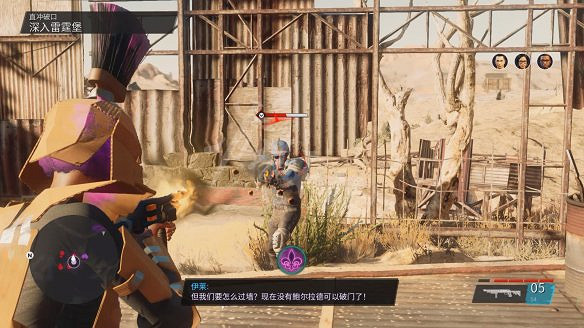 《黑街聖徒:重啟版》圖文攻略 全流程全支線全載具全收藏品全武器 《黑街聖徒:重啟版》圖文攻略 全流程全支線全載具全收藏品全武器