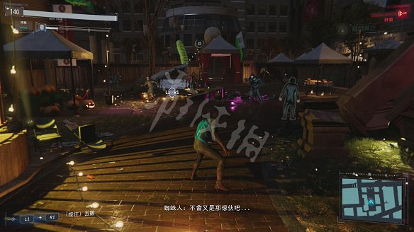 《漫威蜘蛛人：重製版》圖文攻略：全流程全Boss全支線全戰衣