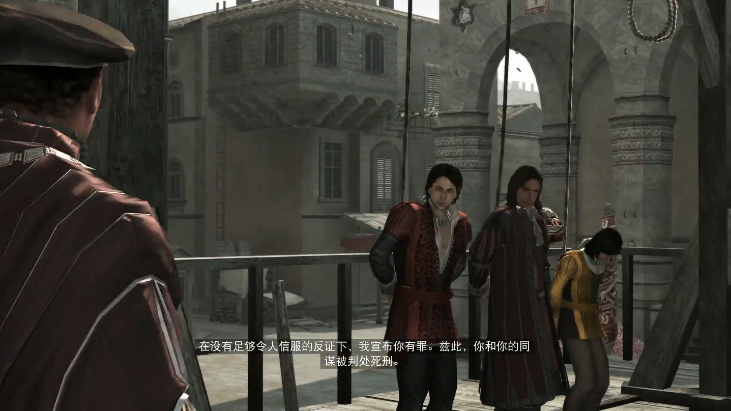 難逃命運的詛咒！《刺客教條：幻景》主角悲慘身世曝光