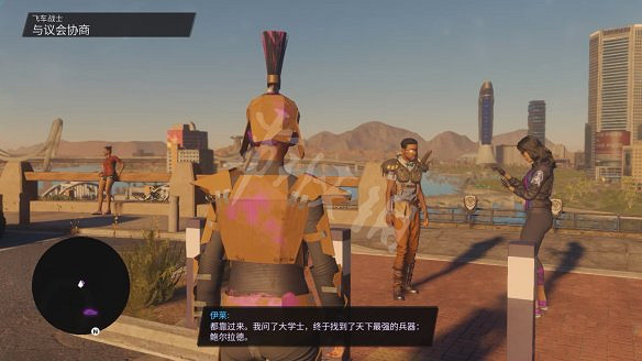《黑街聖徒:重啟版》圖文攻略 全流程全支線全載具全收藏品全武器 《黑街聖徒:重啟版》圖文攻略 全流程全支線全載具全收藏品全武器