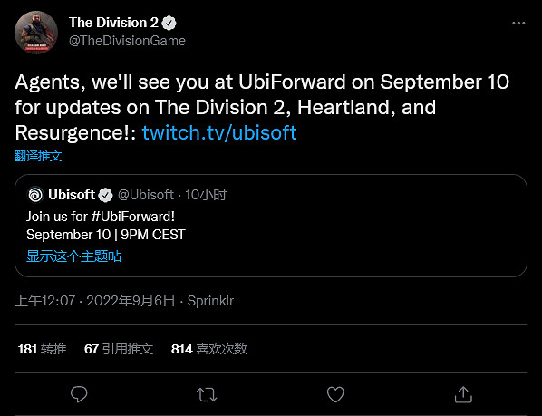《全境封鎖》新作確認將出現於育碧新發布會