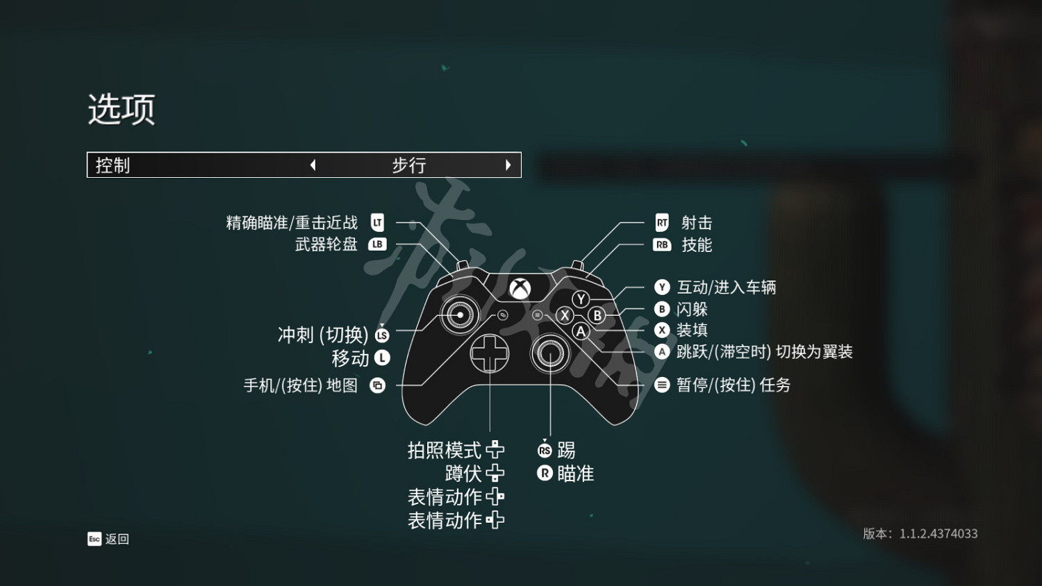 《黑街聖徒:重啟版》圖文攻略 全流程全支線全載具全收藏品全武器 《黑街聖徒:重啟版》圖文攻略 全流程全支線全載具全收藏品全武器