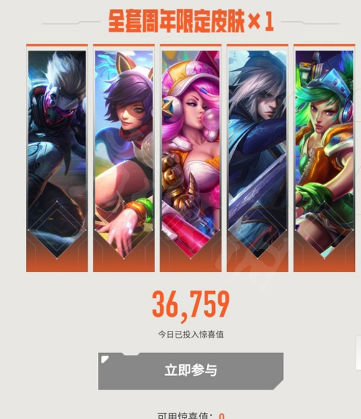 《英雄聯盟》2022戰鬥之夜活動有哪些獎勵？2022戰鬥之夜活動獎勵介紹