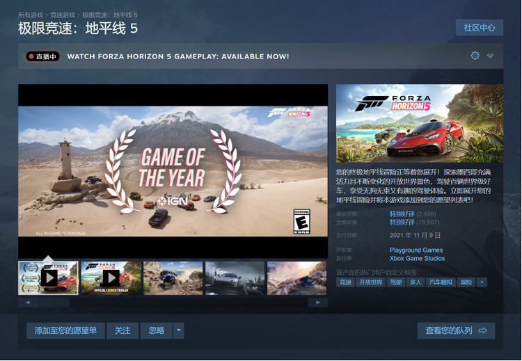 新史低!北通宙斯機械精英手把助力夏日促銷