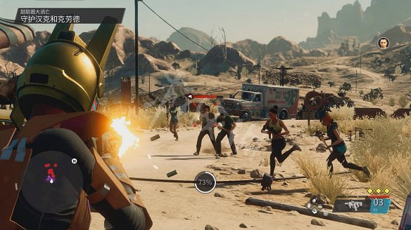 《黑街聖徒:重啟版》圖文攻略 全流程全支線全載具全收藏品全武器 《黑街聖徒:重啟版》圖文攻略 全流程全支線全載具全收藏品全武器