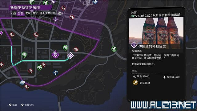 《黑街聖徒重啟版》尖端時尚素材收集攻略 尖端時尚素材位置大全 《黑街聖徒重啟版》尖端時尚素材收集攻略 尖端時尚素材位置大全