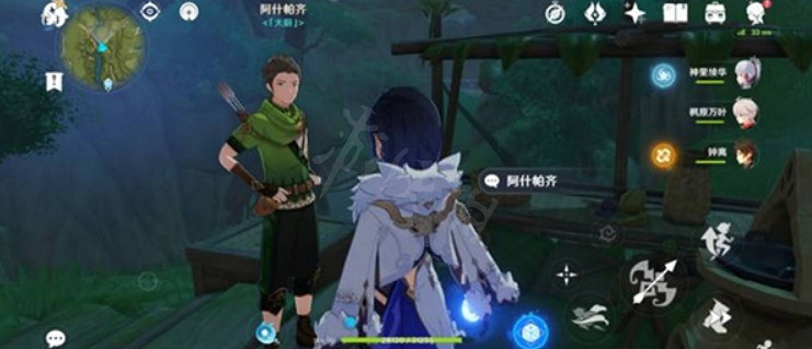 《原神》須彌材料商人在哪裡？須彌材料商人位置介紹