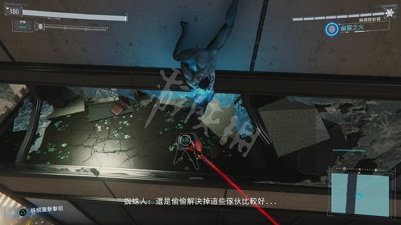 《漫威蜘蛛人：重製版》圖文攻略：全流程全Boss全支線全戰衣