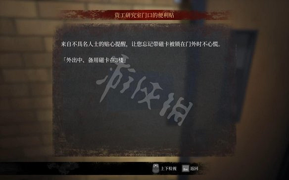 《女鬼橋開魂路》圖文攻略 全流程全收集全彩蛋全結局 《女鬼橋開魂路》圖文攻略 全流程全收集全彩蛋全結局