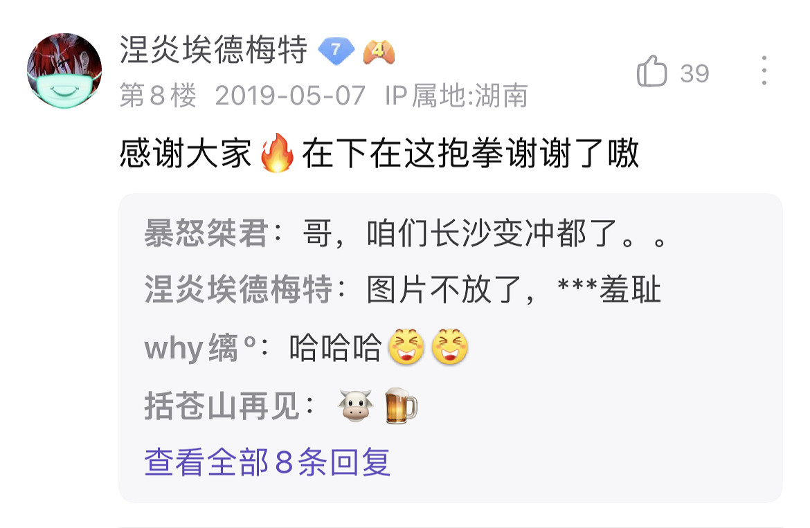 馬頭社，你要不翻譯翻譯，什麽叫自願？