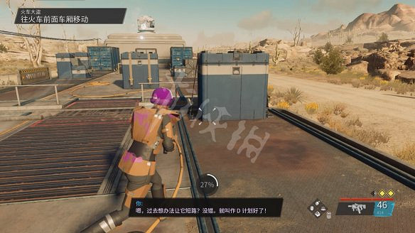 《黑街聖徒:重啟版》圖文攻略 全流程全支線全載具全收藏品全武器 《黑街聖徒:重啟版》圖文攻略 全流程全支線全載具全收藏品全武器