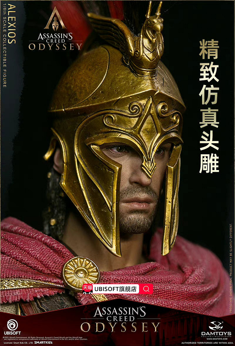 《刺客教條：奧德賽》男主珍藏人偶上架：僅售約新台幣10388元