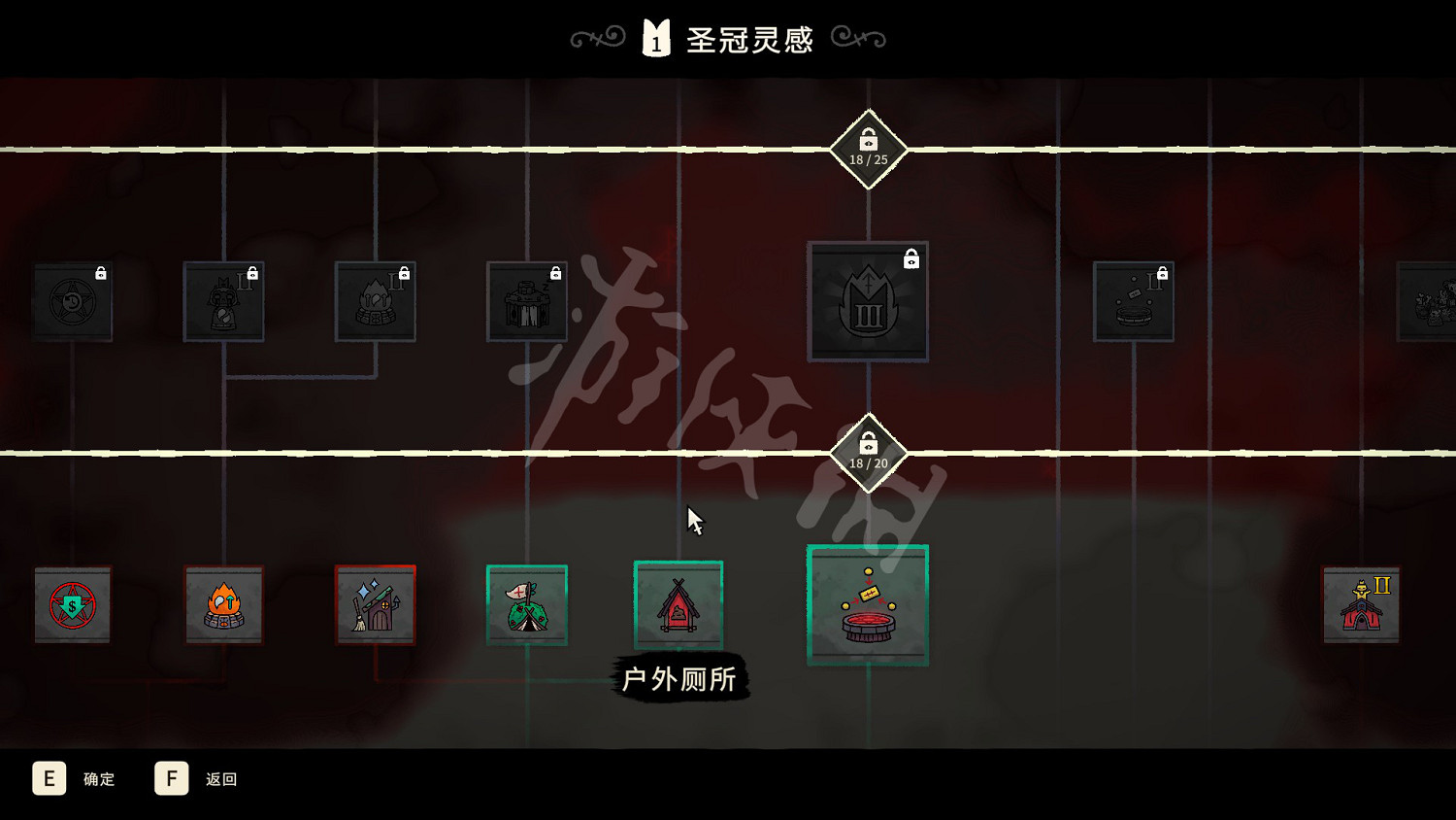 《進擊羔羊傳說》圖文攻略 全流程全塔羅牌全武器全Boss攻略【遊戲攻略組】 《進擊羔羊傳說》圖文攻略 全流程全塔羅牌全武器全Boss攻略【遊戲攻略組】