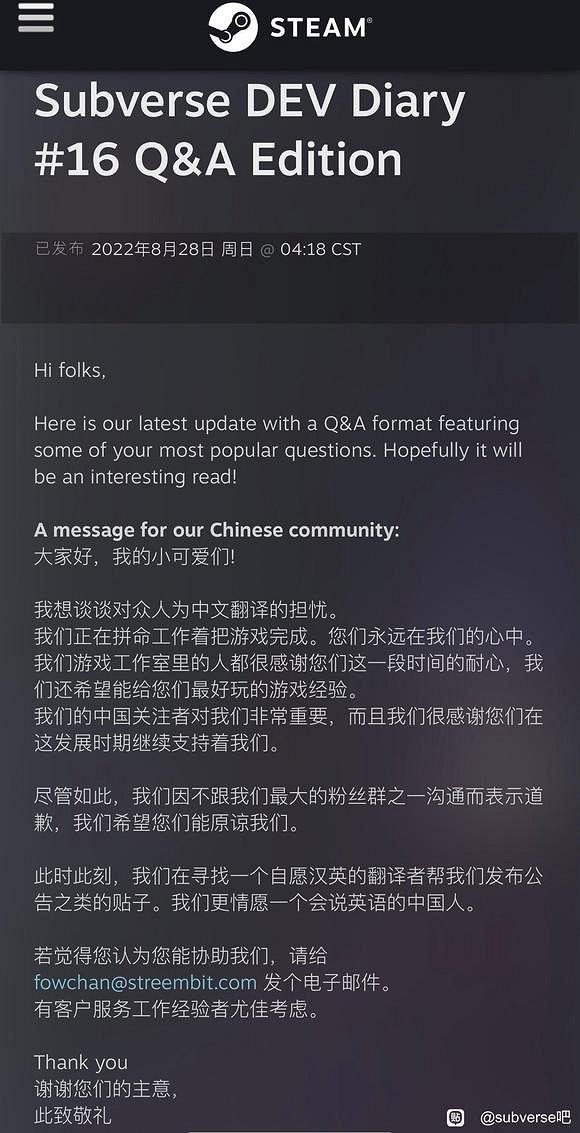 馬頭社，你要不翻譯翻譯，什麽叫自願？