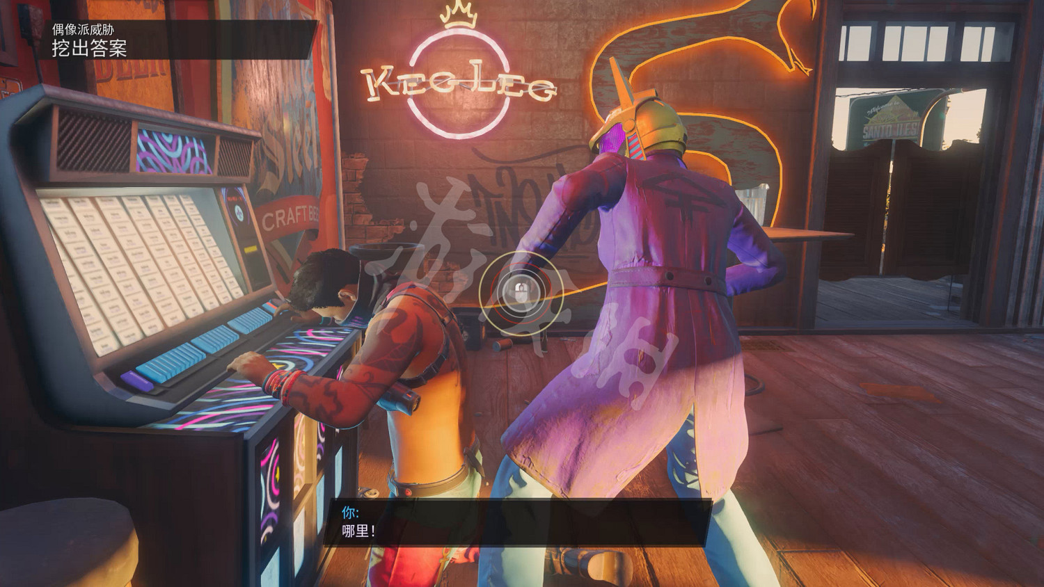 《黑街聖徒:重啟版》圖文攻略 全流程全支線全載具全收藏品全武器 《黑街聖徒:重啟版》圖文攻略 全流程全支線全載具全收藏品全武器